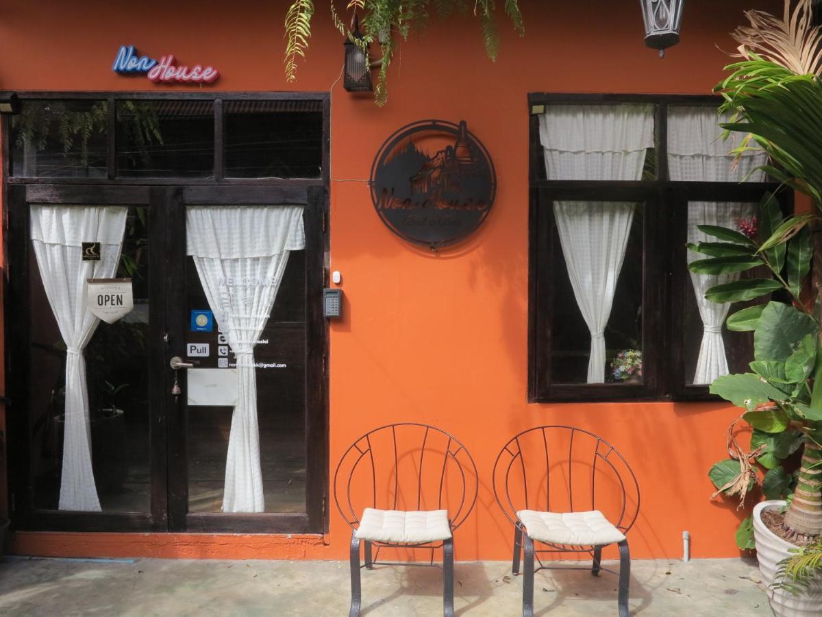 Non House Bangkok บ้านนอนโฮสเทล Exterior photo